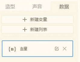 源码编辑器v3.7.12