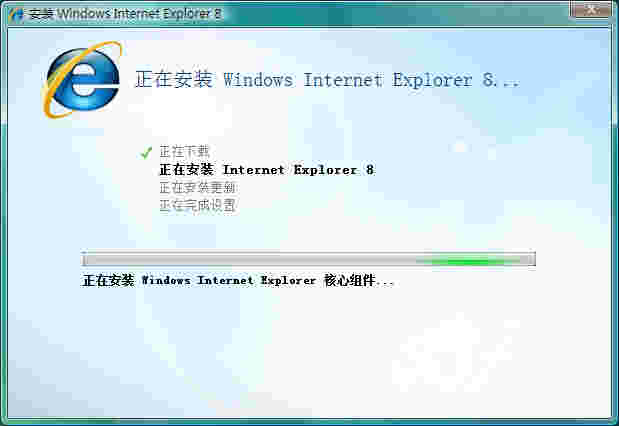 IE 8 浏览器v8.0.6001.18691