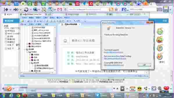 ExtraChm(chm阅读查看器)