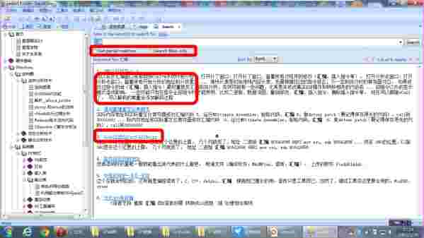 ExtraChm(chm阅读查看器)
