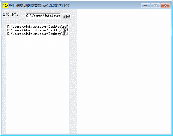 《照片信息地图位置显示》