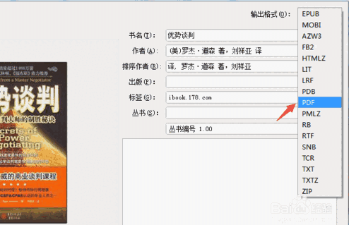 Calibre(电子书阅读器)