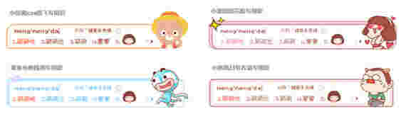 百度输入法番外版