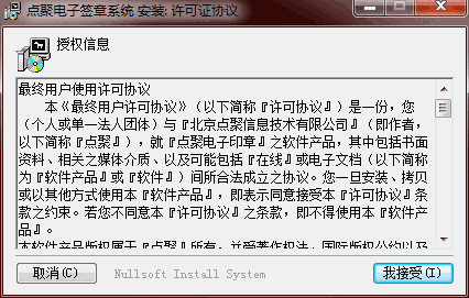 AIP文件打开阅读器winaip