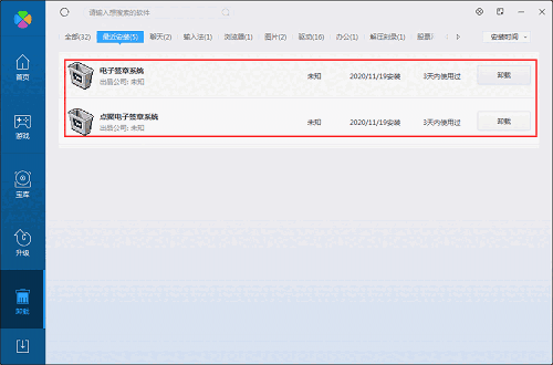 AIP文件打开阅读器winaip