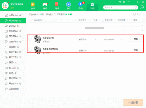 AIP文件打开阅读器winaip