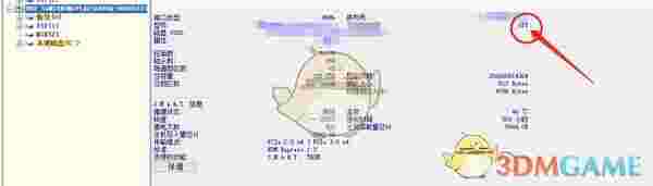 黑苹果安装工具v3.0