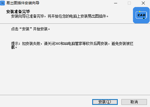 易出图v0.9.6.6