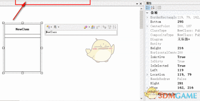 KsUML(类图建模工具) 1.0.0