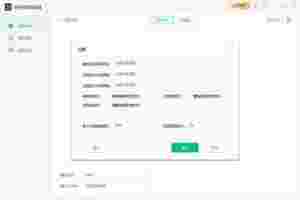 轻映视频转换器v1.0.2.0