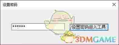 RAAdmin(管理员指定运行程序)v1.0