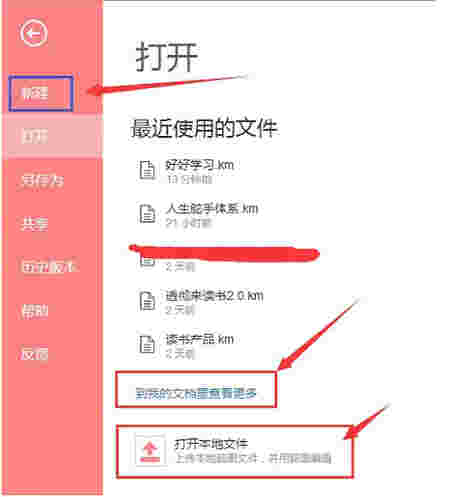 百度脑图v3.2.2