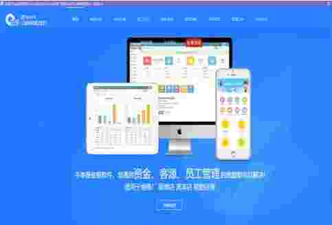 奇策管理系统v6.2.11