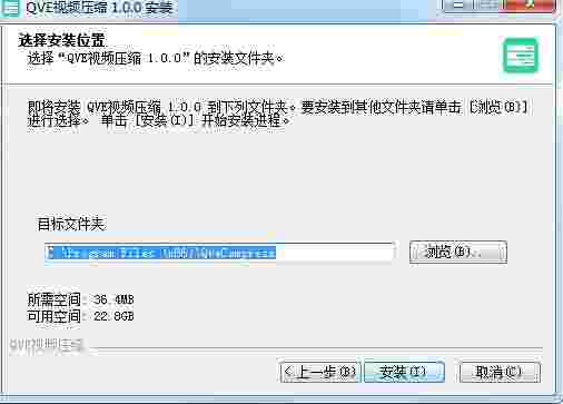 QVE视频压缩v1.2.2