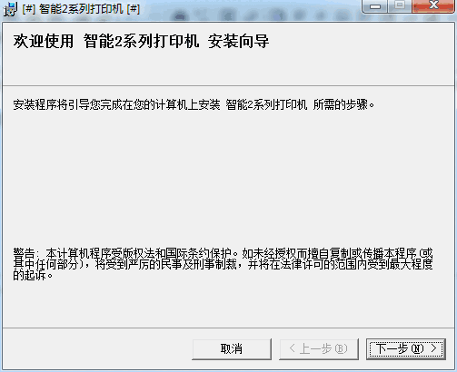 惠朗HL730K打印机驱动v1.0