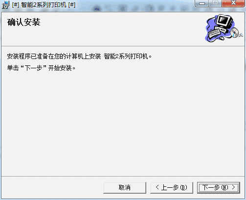 惠朗HL730K打印机驱动v1.0