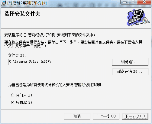 惠朗HL730K打印机驱动v1.0