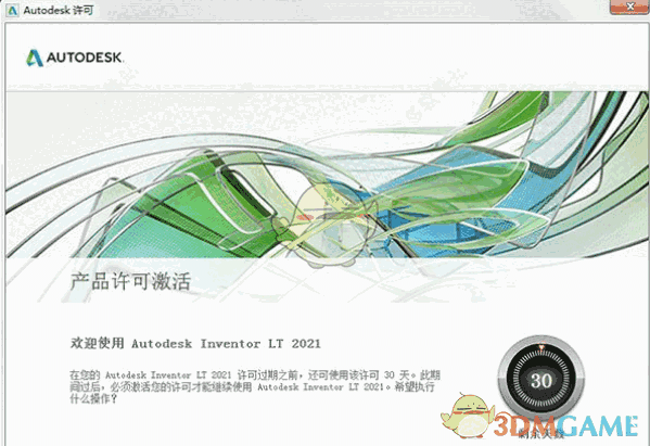 Autodesk Inventor Tolerance analysis 2022 v1.0.0