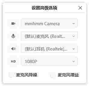 野葱录屏v1.4.1111.247
