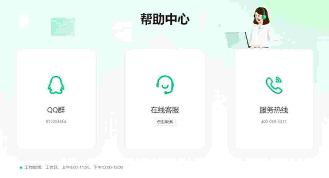 野葱录屏v1.4.1111.247