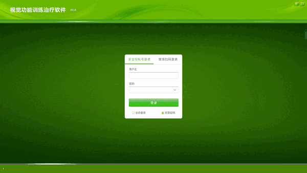 多宝视训练系统v1.0.3