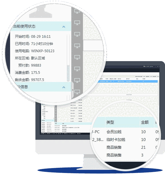 Pubwin升级伴侣9.2.0.0