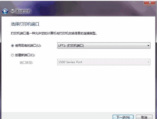 利盟Optra S 1250打印机驱动v7.4.1