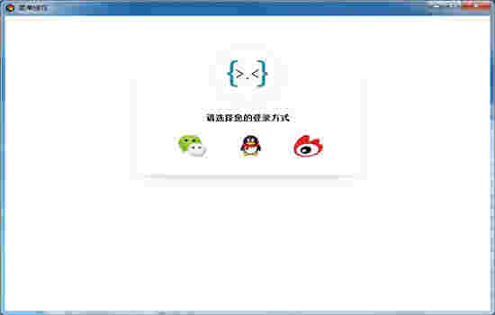 简易英语词典翻译软件v1.0