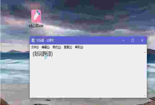 雨滴翻译v1.3