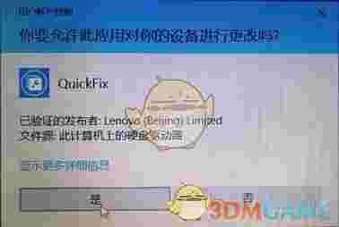 Win10家庭版改装工具v1.0.0