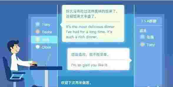 云译通法律合同版v2.4.0.2