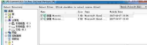 Convert XLS To Any v2.6