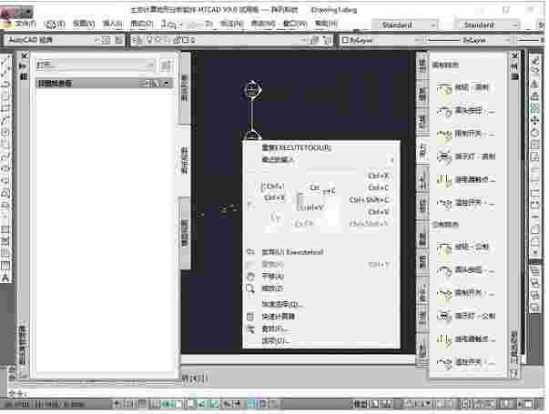 土方工程量计算软件HTCADv9.0