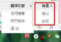 Hellohao翻译工具v2.0.1