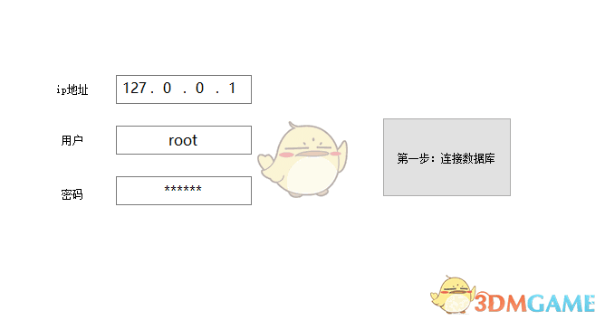 易语言效率手册 1.0.4