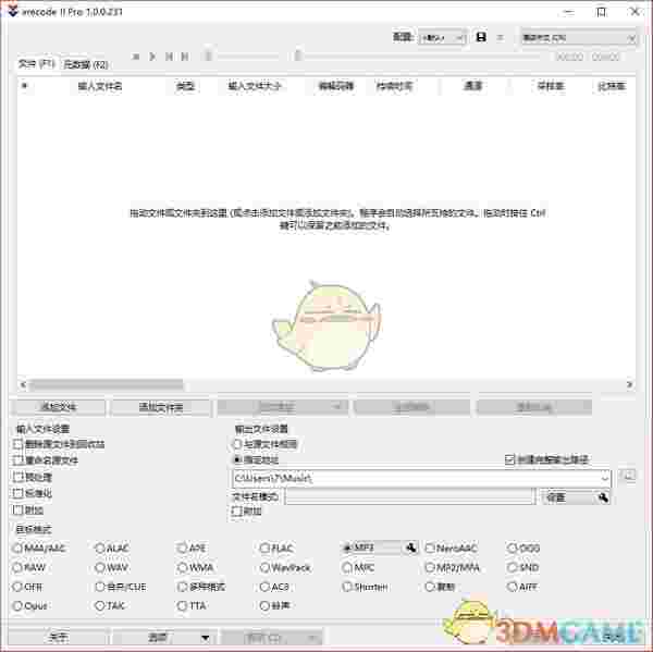 XRecode II Pro 1.0.0