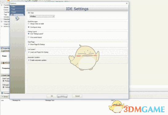 mikroC PRO for PIC编译器 4.0.0