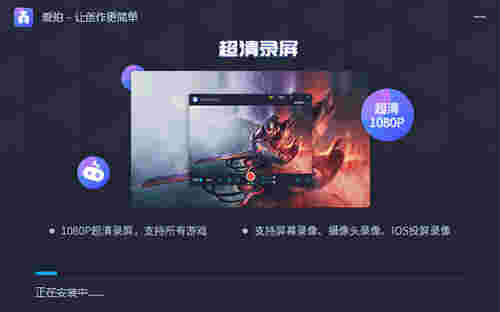 拍大师 v2.6.1.0