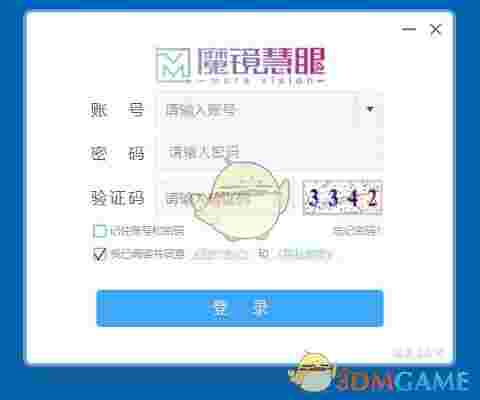 魔镜慧眼3.0.1.230706