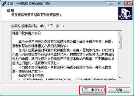 全国计算机等级考试模拟v2018