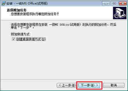 全国计算机等级考试模拟v2018