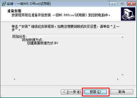 全国计算机等级考试模拟v2018