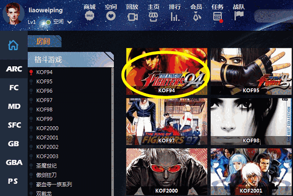 游聚游戏平台0.7.83