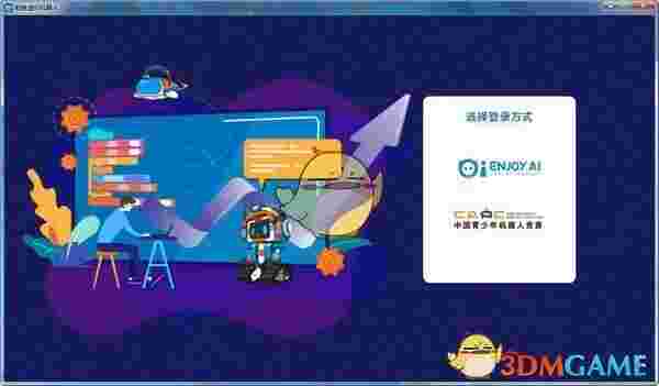 鲸鱼虚拟机器人正式版v0.3.5