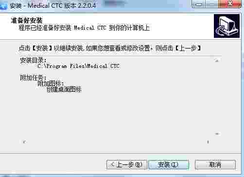 云译通生物医药版v2.2.0.7