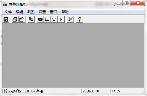 屏幕照相机2.0.0