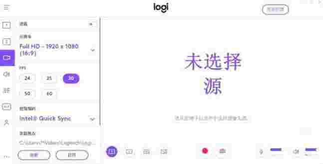 Logitech Capturev1.0.553