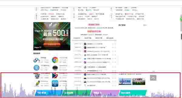 X Music Spectrum汉化版