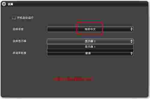 X Music Spectrum汉化版