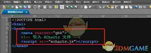 《ECharts》官方版